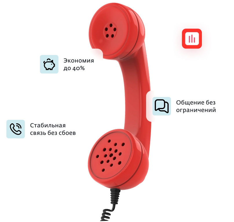 Домашний телефон Дом.ру в поселок Чистый